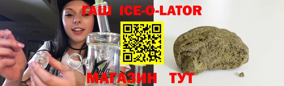Гашиш 40% ТГК  ГАШИШ AMNESIA HAZE  Вход с VPN  Апшеронск 