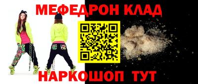 меф Бугуруслан