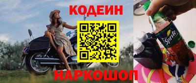 мяу мяу кристалл Бузулук