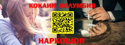 мяу мяу кристалл Бузулук