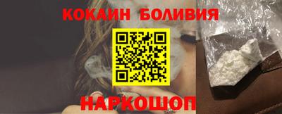 мяу мяу кристалл Бузулук