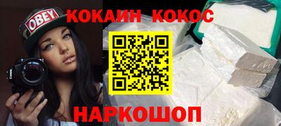 мяу мяу кристалл Бузулук