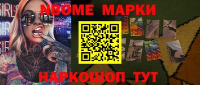 мефедрон Будённовск