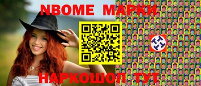 меф Бугуруслан