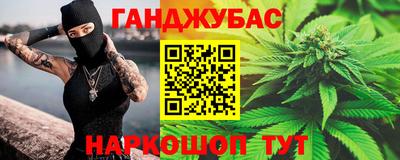 меф Бугуруслан