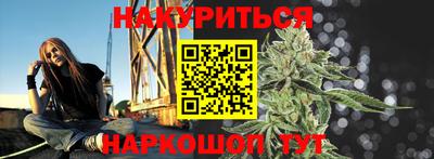 мефедрон Будённовск