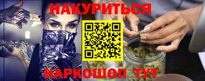 мяу мяу кристалл Бузулук