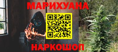 мяу мяу кристалл Бузулук