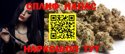 меф Бугуруслан