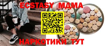 мефедрон Будённовск