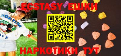 мяу мяу кристалл Бузулук