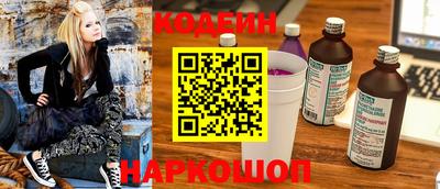 мяу мяу кристалл Бузулук