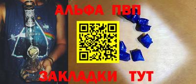 мяу мяу кристалл Бузулук