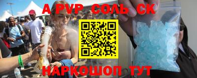 мефедрон Будённовск