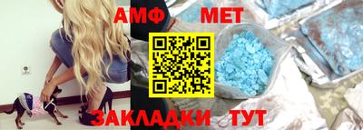меф Бугуруслан