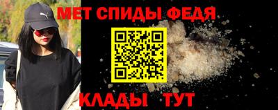 меф Бугуруслан