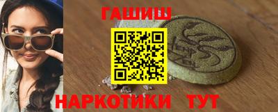 мефедрон Будённовск