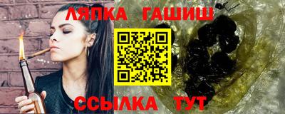мяу мяу кристалл Бузулук