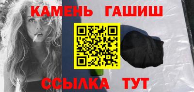 мефедрон Будённовск