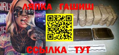 мефедрон Будённовск