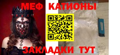 мефедрон Будённовск
