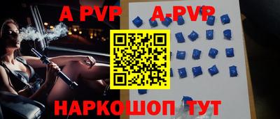 мяу мяу кристалл Бузулук