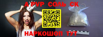 мефедрон Будённовск