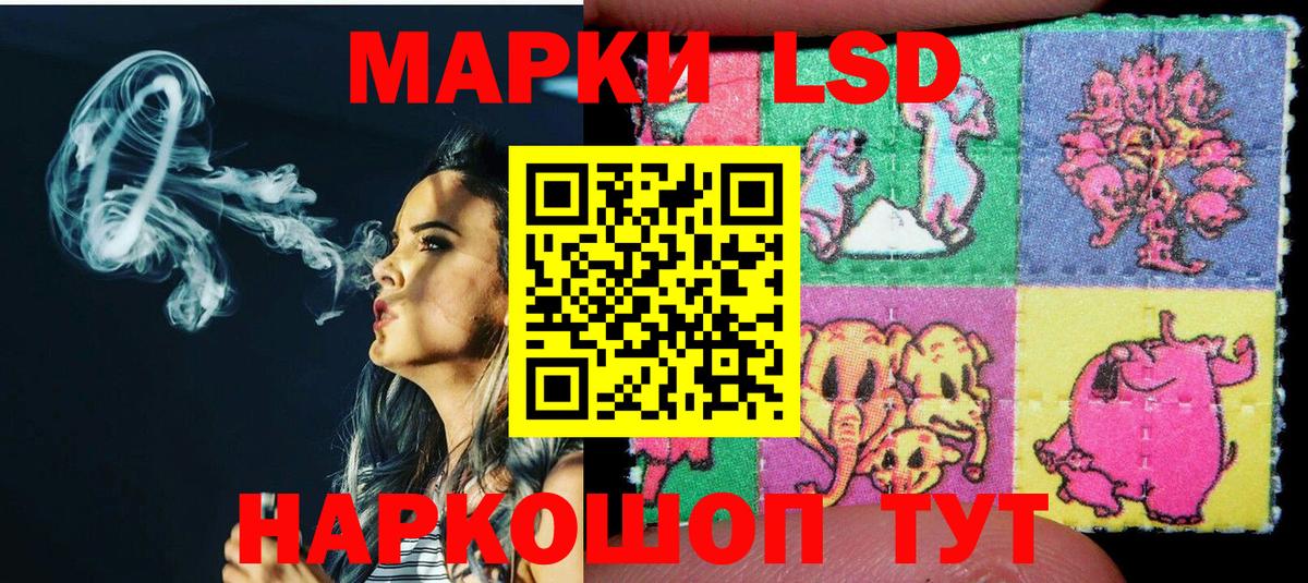 наркотики  Наркотические марки  Марки NBOMe 1500мкг  Вход с VPN  Марки NBOMe 1500мкг  Апшеронск 