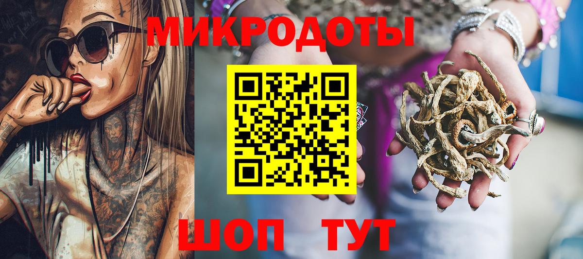 Апшеронск  Галлюциногенные грибы Psilocybine cubensis  Вход с VPN 