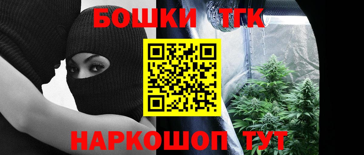 Апшеронск  Бошки марихуана Ganja  Канабис OG Kush  Вход с VPN 